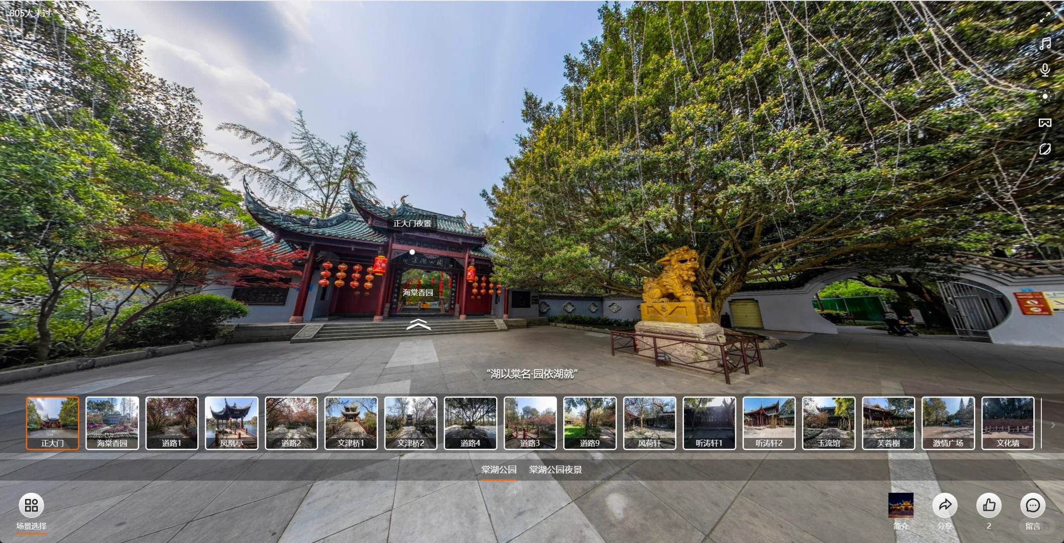 VR未来的商业模式探索？