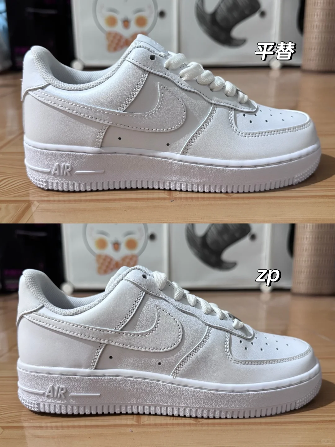 1688测评｜100多的空军一号也太香了吧！！