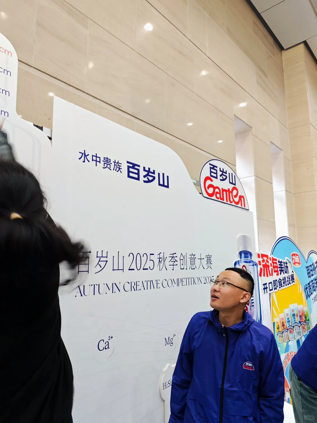 水中贵族百岁山 真正天然矿泉水