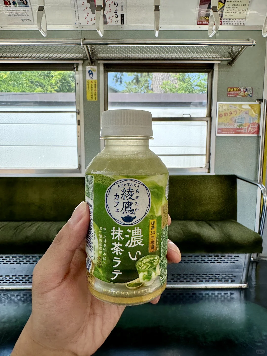 日本便利店饮料5️⃣