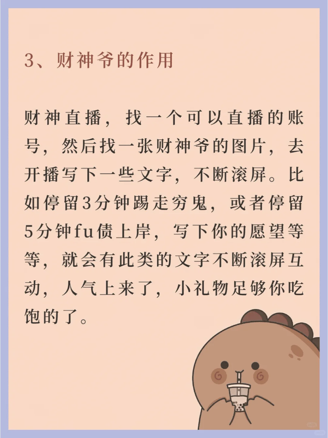 列举7个小项目~