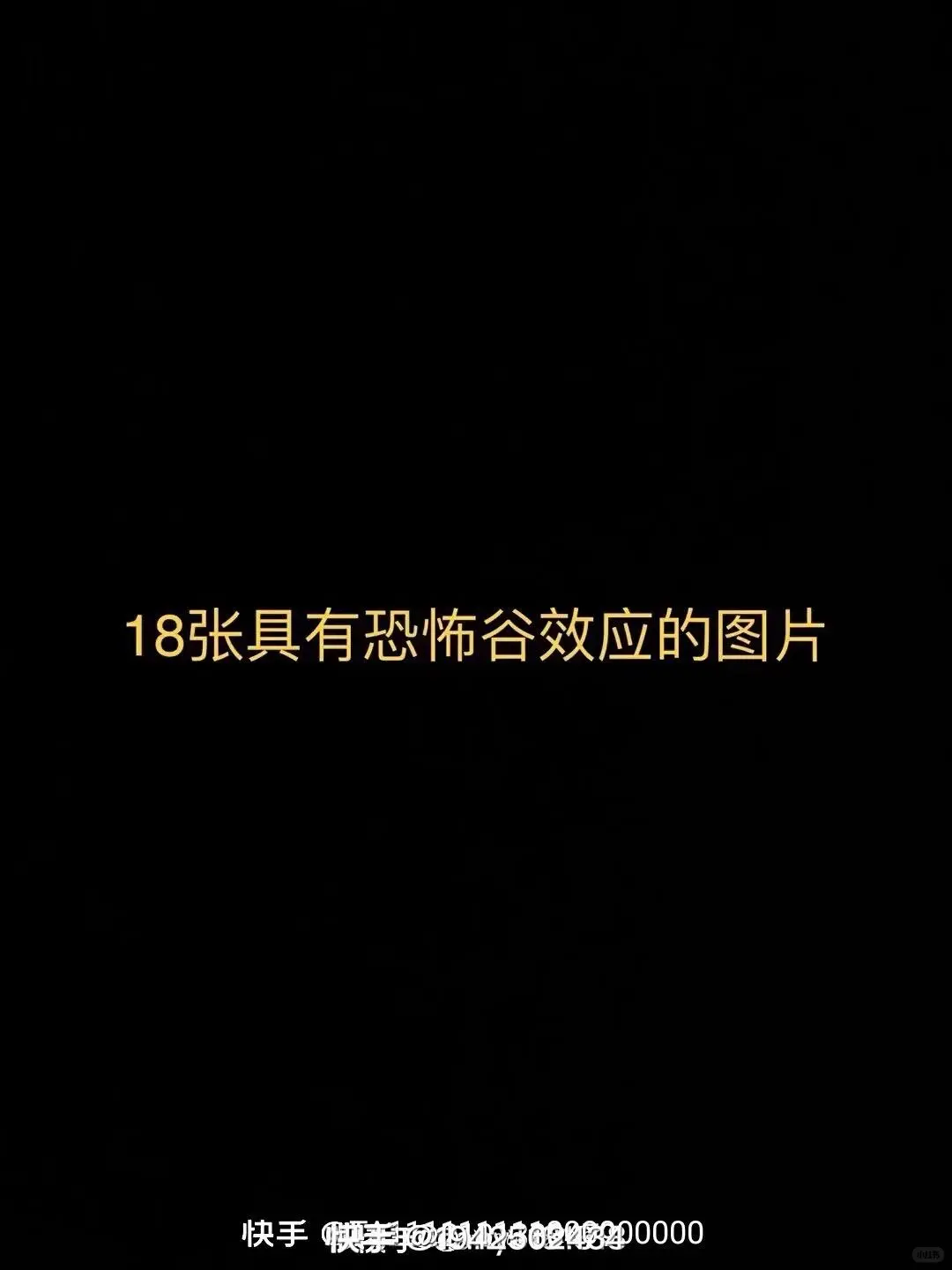 科技魔法Viggle的惊人瞬间