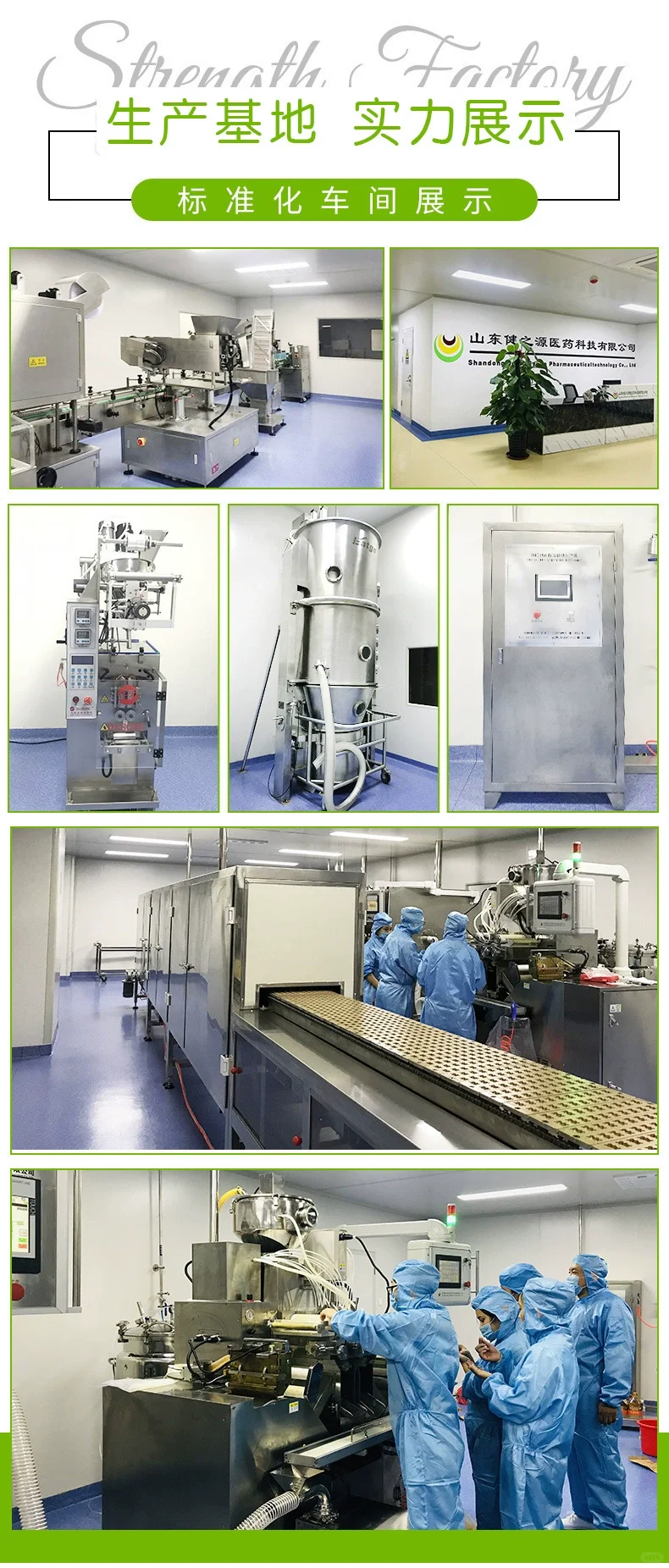 功能性食品与保健食品贴牌代加工的核心区别