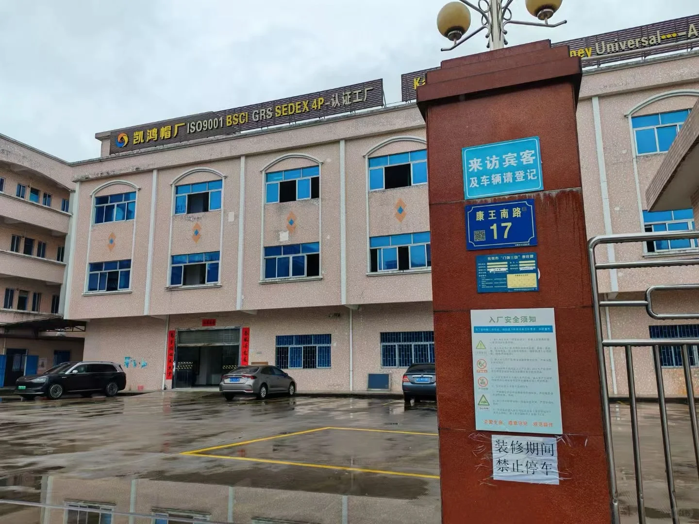 帽子定制源头工厂