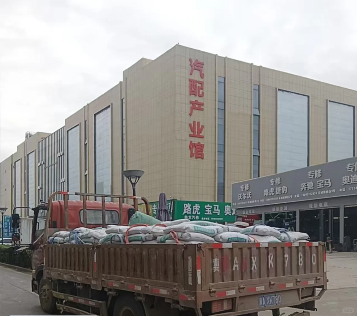 石家庄水泥沙子批发首选！厂家直发源头好