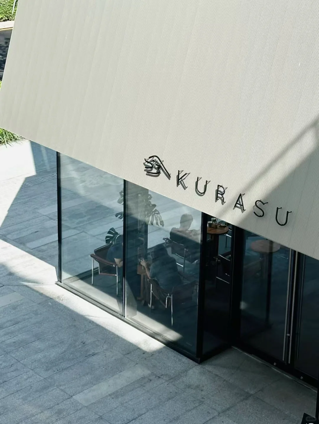 京都精品咖啡Kurasu，全国首店来了！