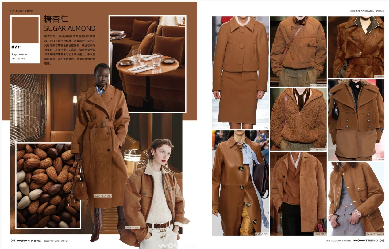 服装设计趋势|一张图看懂2026秋冬8大关键色