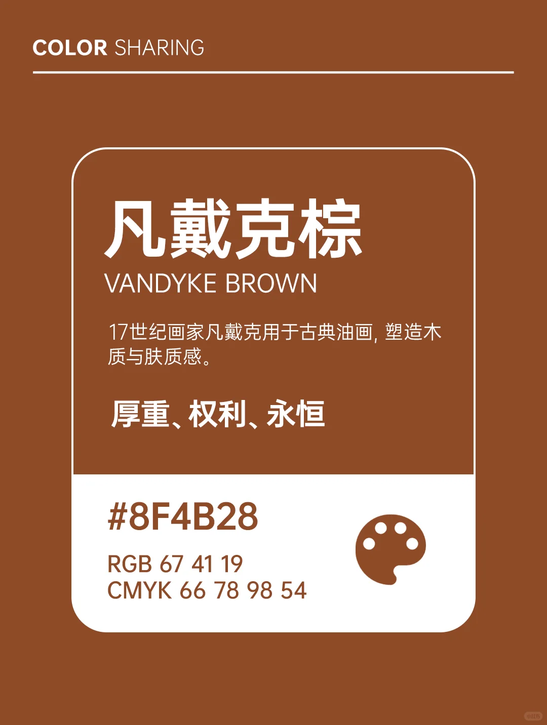 设计师私藏的10大高级色！普通人秒变贵气！