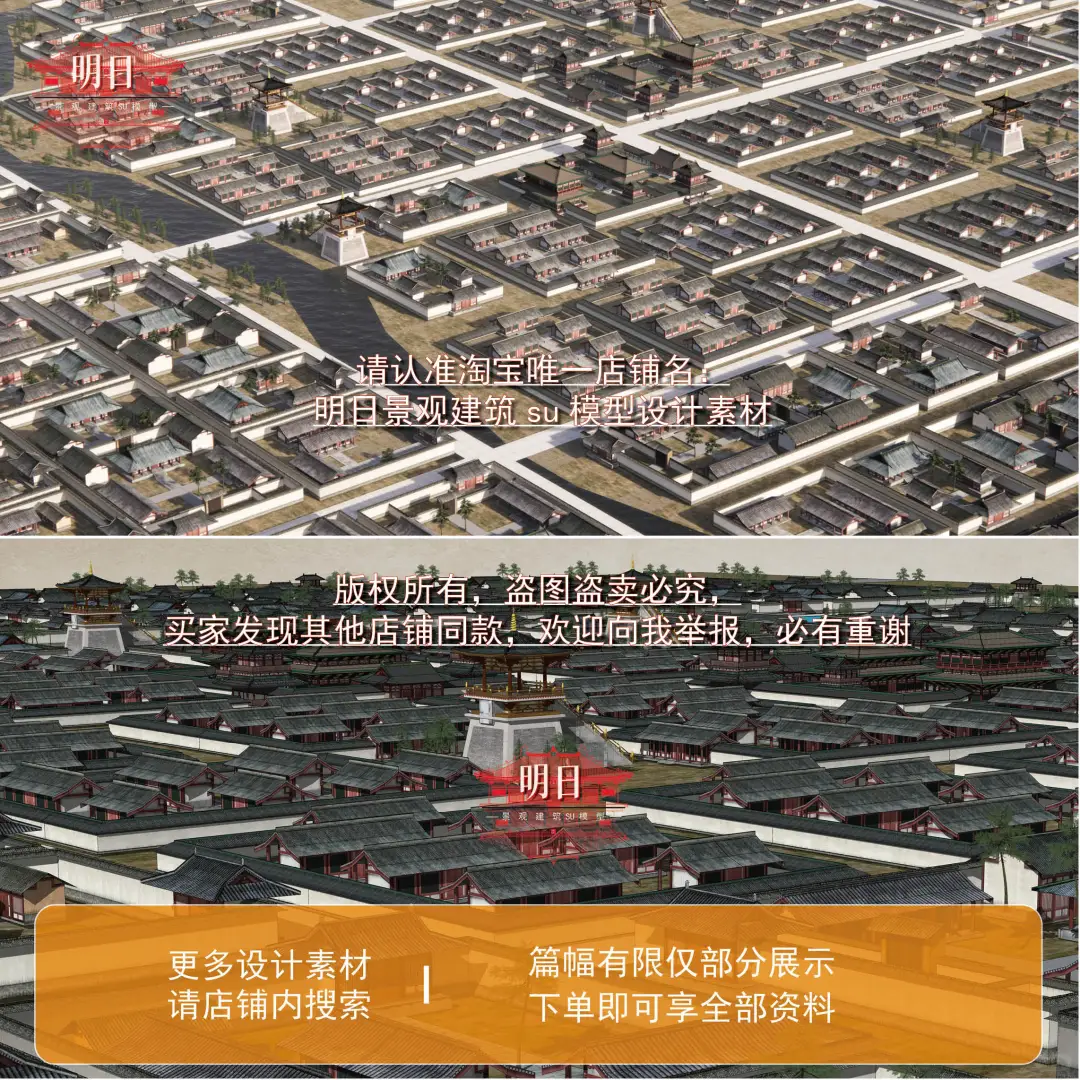 唐长安城西市里坊-隋唐长安城最繁华的市集