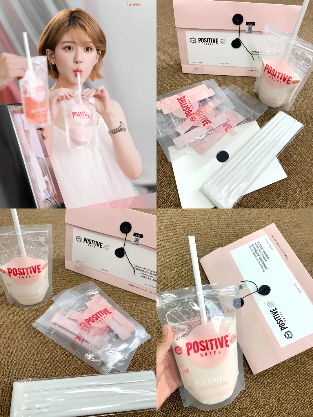 救命❕还有人没喝过这个露思同款ph咖啡嘛