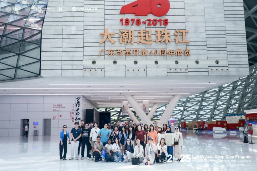 AUA亚洲文化浸润之旅