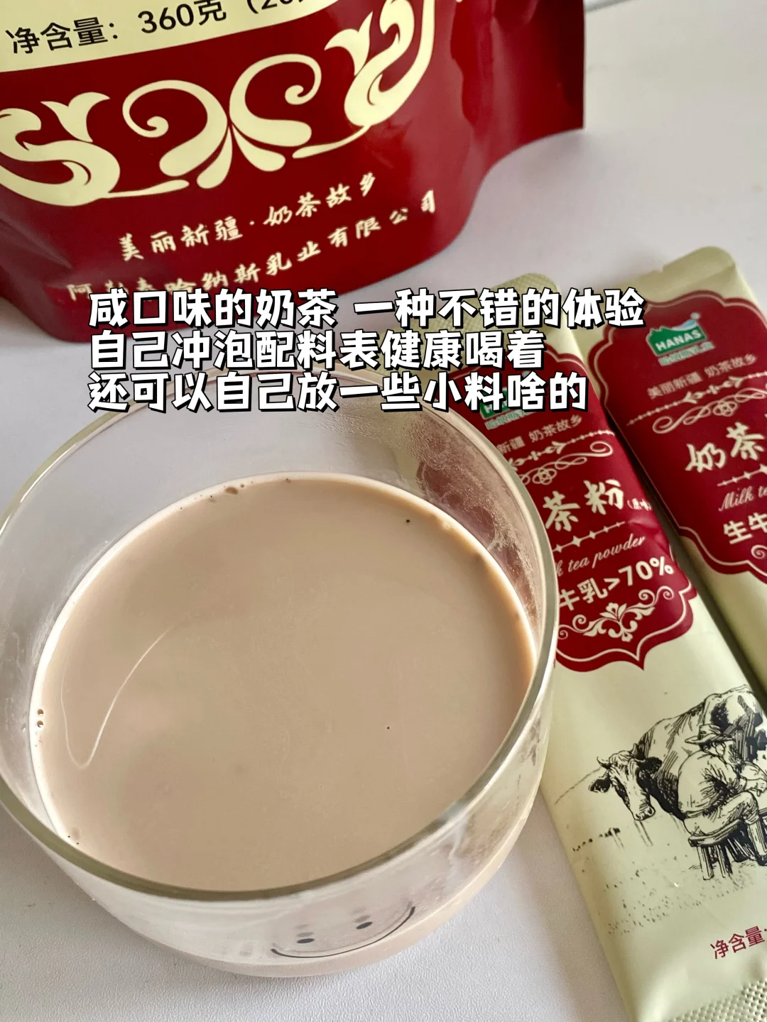 女大学生pdd冲泡饮品?分享