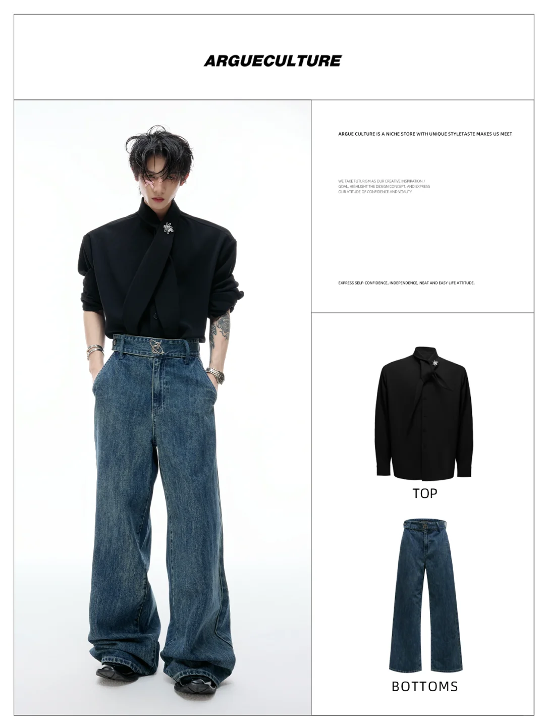 2025流行穿搭公式｜12套秋季出行穿搭