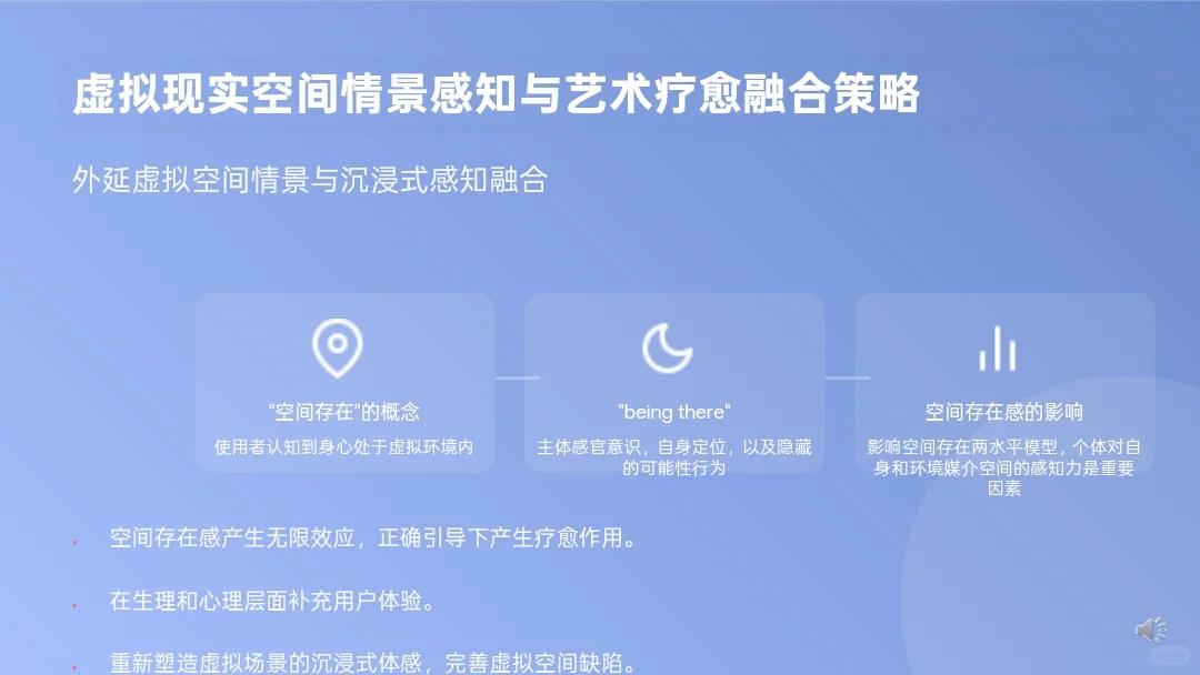 探索虚拟现实的无限可能