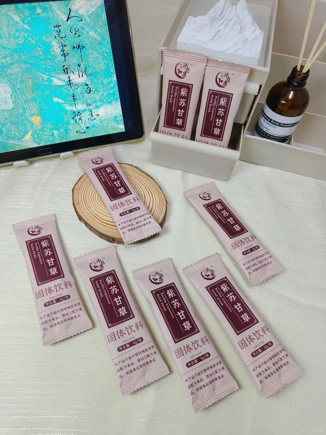 挖到宝啦！这杯清香回甘的固体饮料绝了！