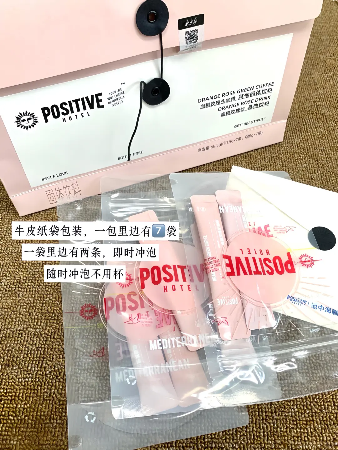 救命❕还有人没喝过这个露思同款ph咖啡嘛