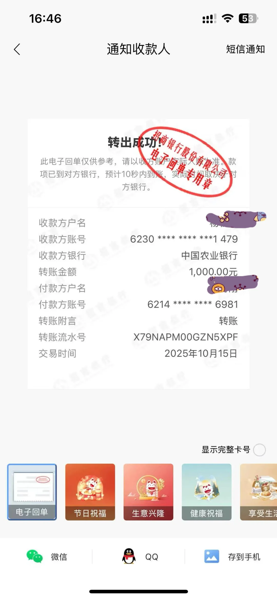 项目申报撰写（个人）找合作