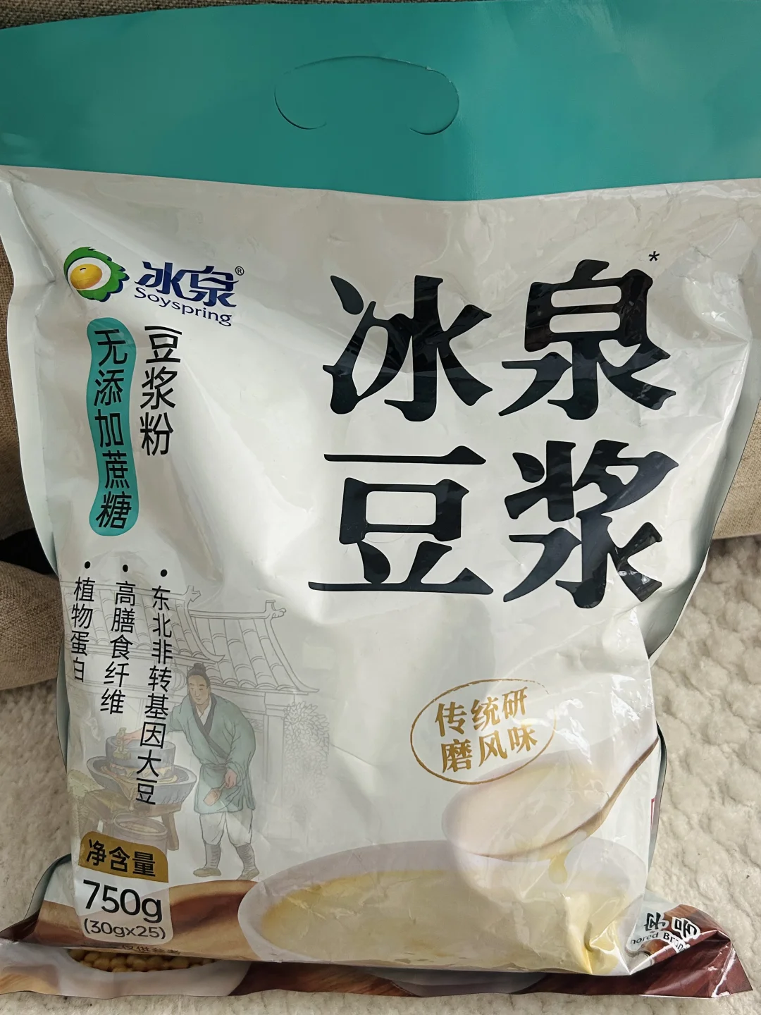 ?Pxx健康 好喝 冲泡饮料 ?