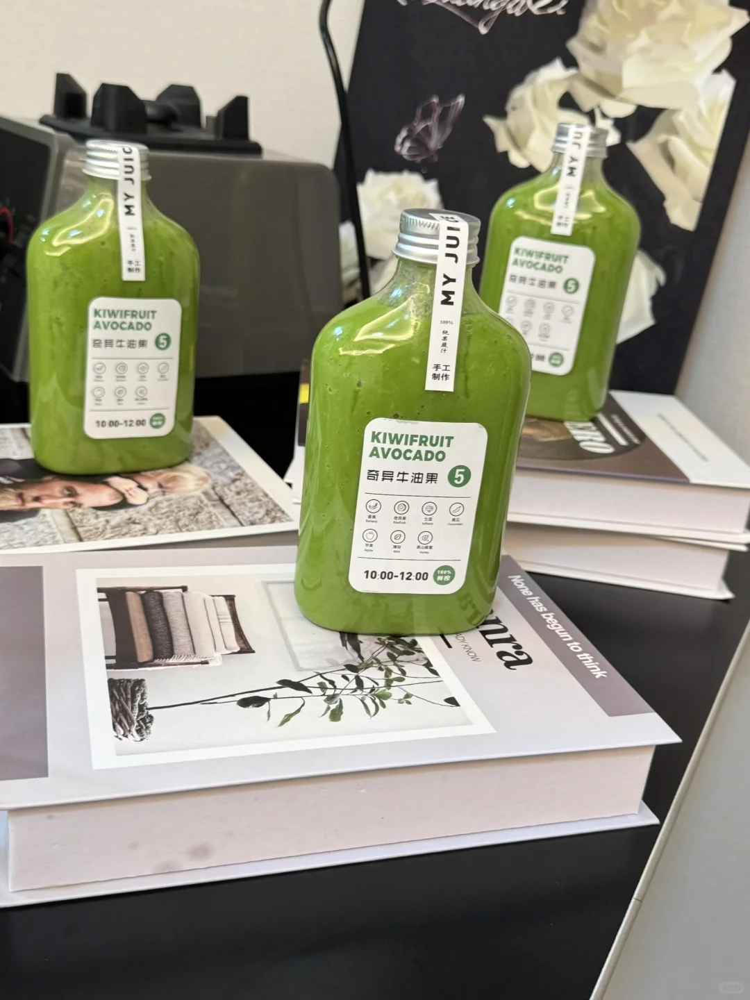 ✔️关于果蔬汁