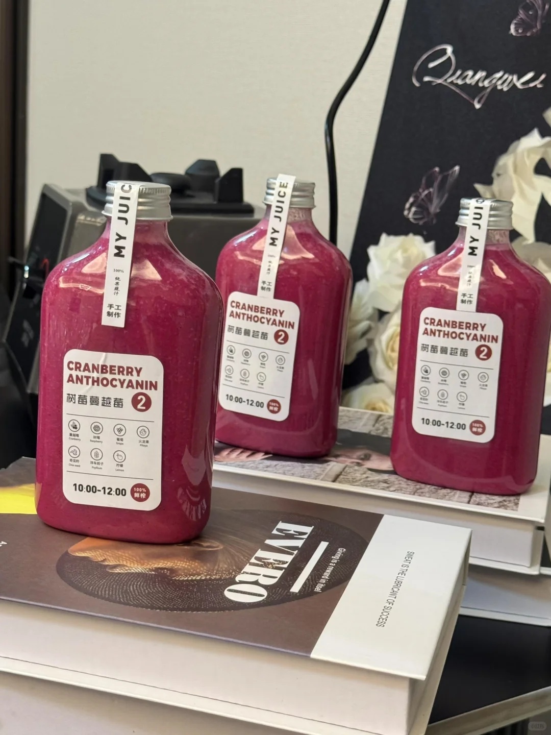 ✔️关于果蔬汁