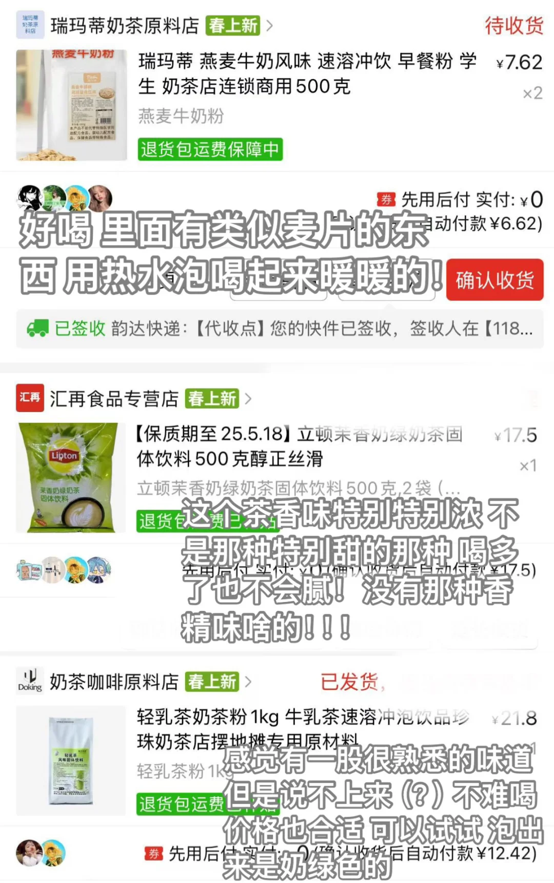 ed/?的便宜润润测评合集