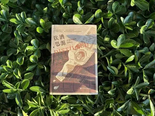 ??《饮酒思源》，带你探寻蒸馏酒的奥秘！