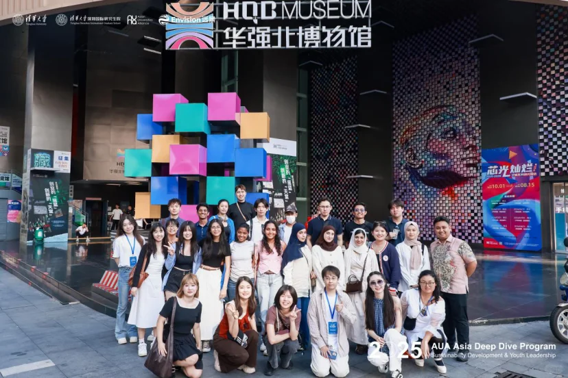 AUA亚洲文化浸润之旅