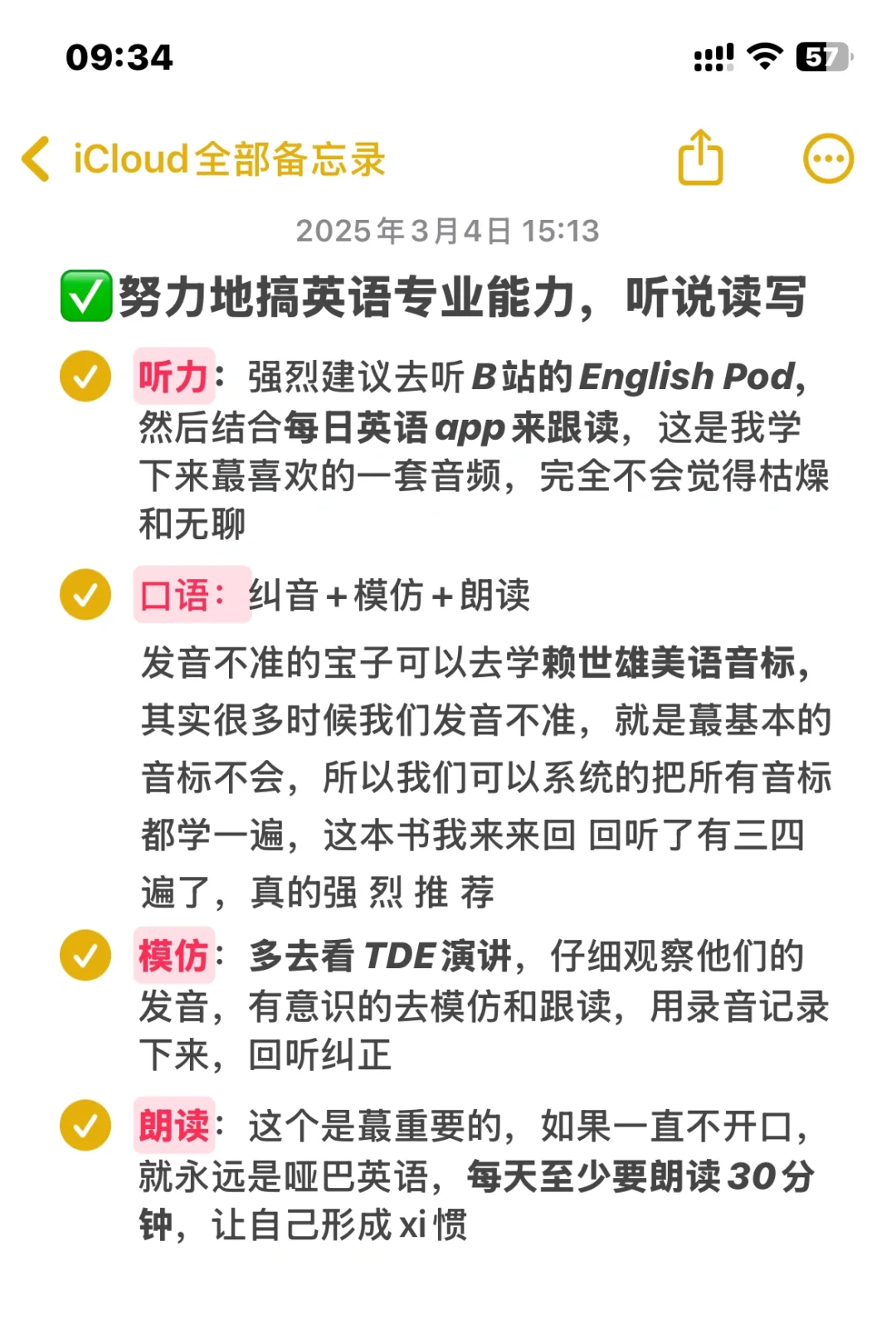 普通人 英语➕外贸真的可以改命人生!