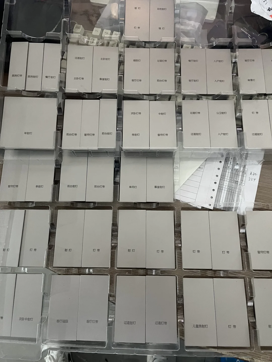 智能家居智慧酒店开关面板生产厂家