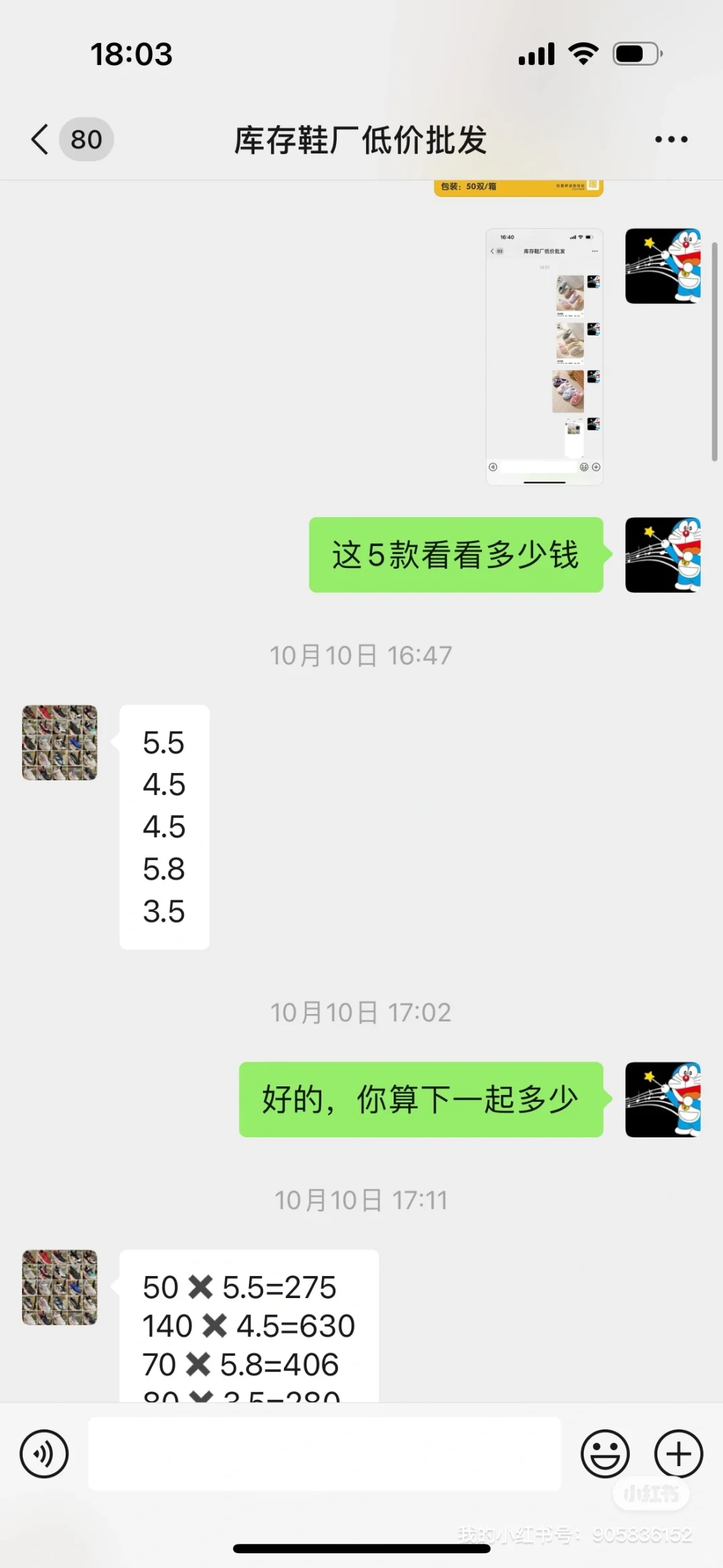 希望能帮到，不要再被骗了