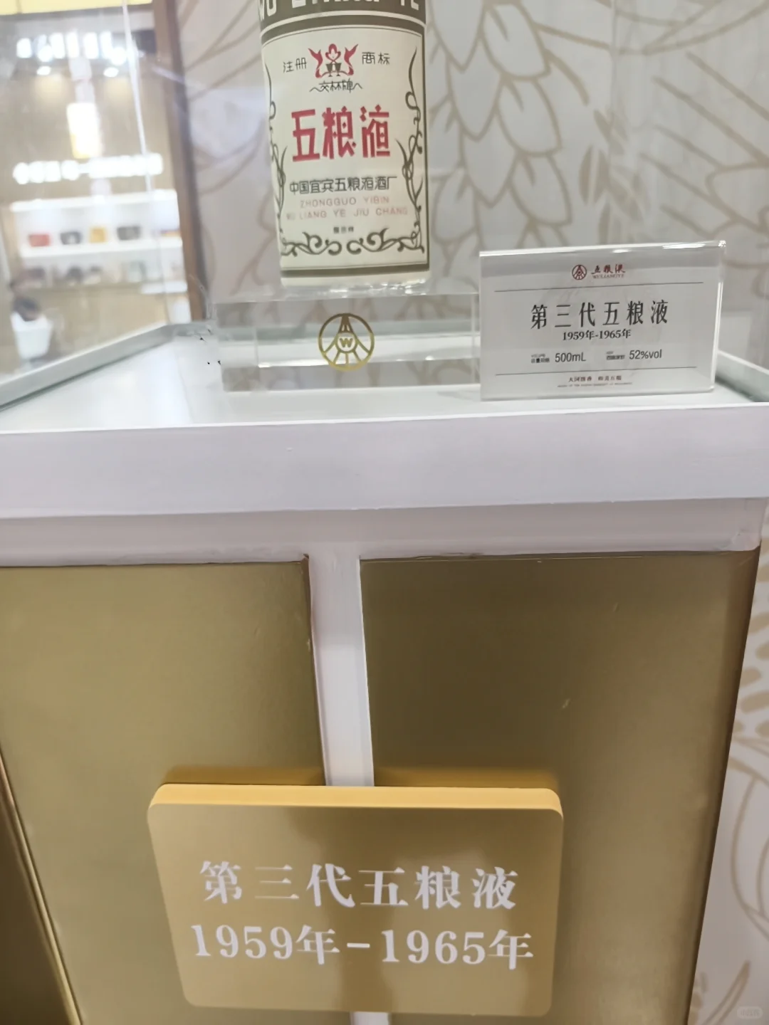 #29度五粮液一见倾心想青春@享青春我乐意