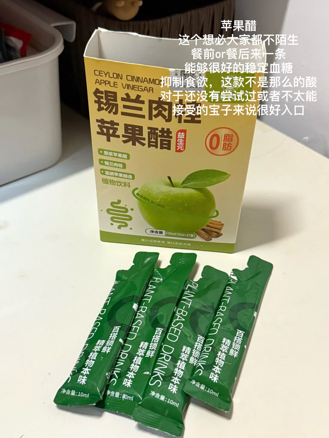 宿舍减脂好物分享➡️饮品版|无广（放心食用）