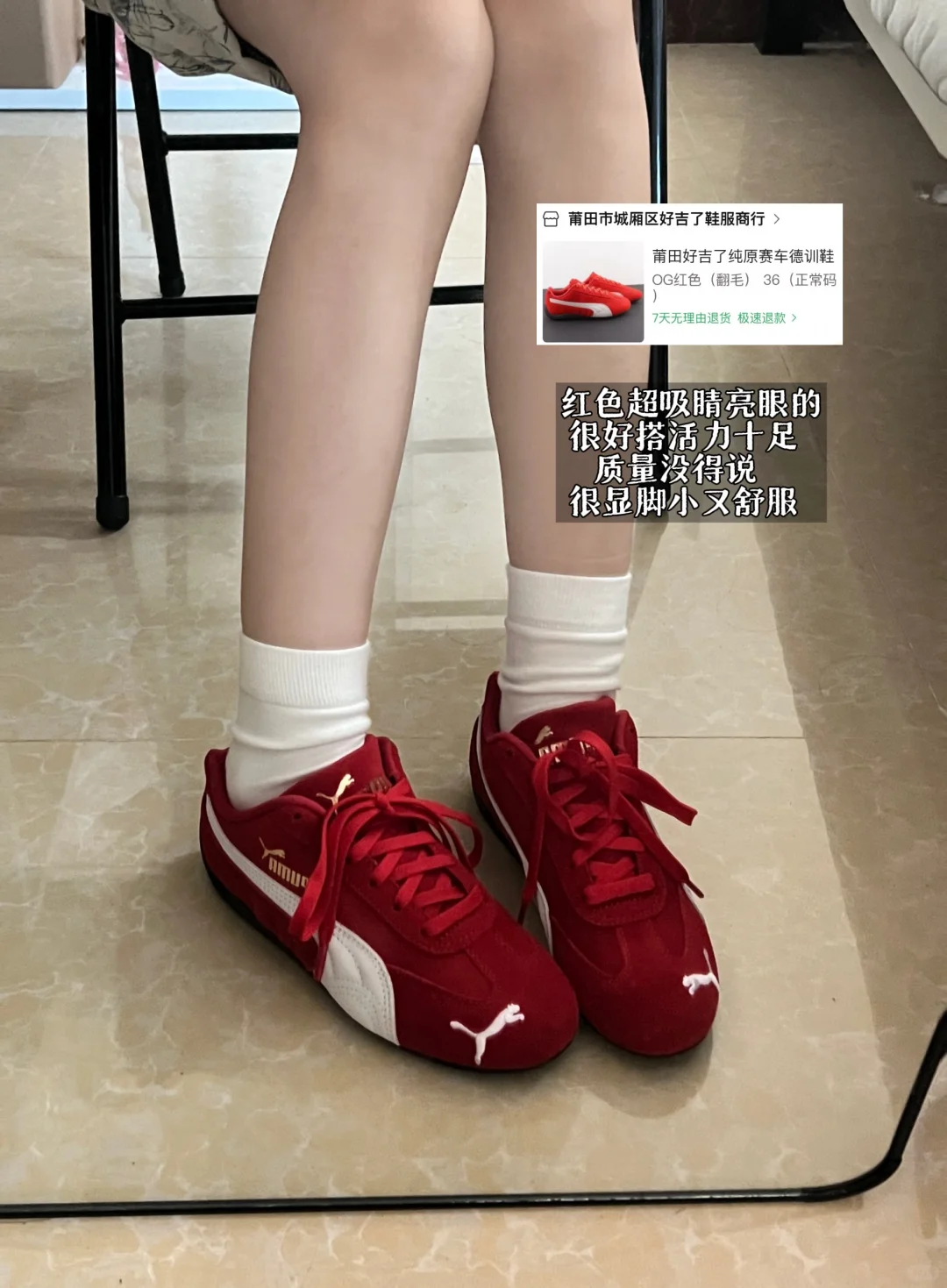 生活费1k2女大?1688平价爱鞋?合集～附?