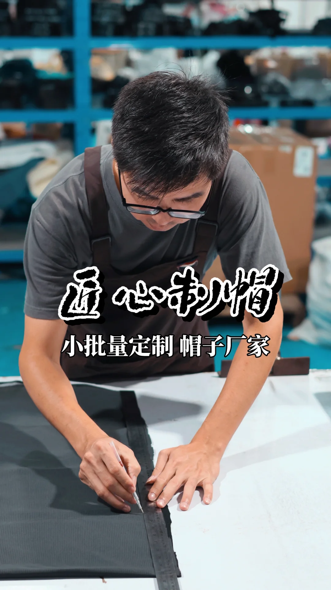 小批量帽子定制！专属你的独特标识。