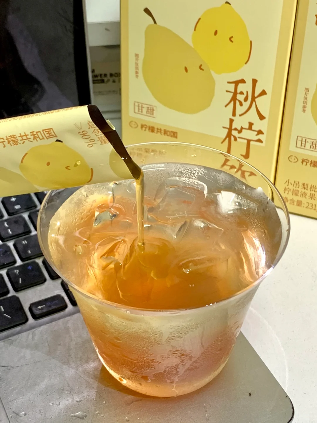 谁懂啊…这杯秋梨饮真的太好喝了！！