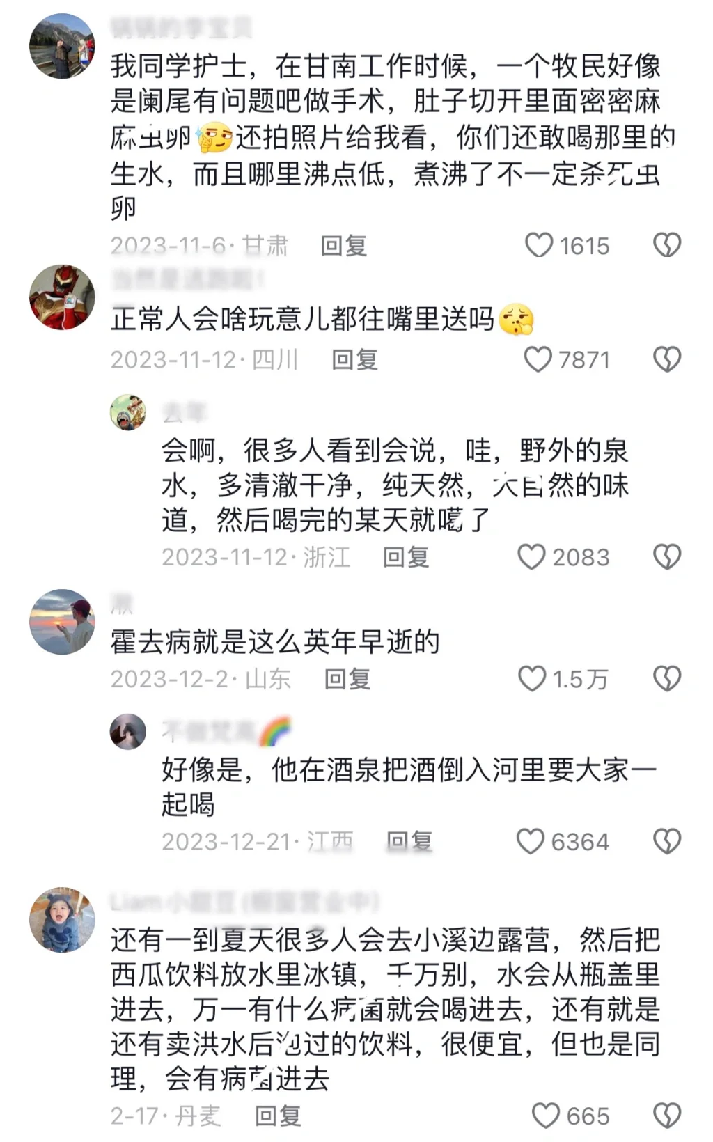 在野外看到清澈的水千万别喝（保命冷知识）