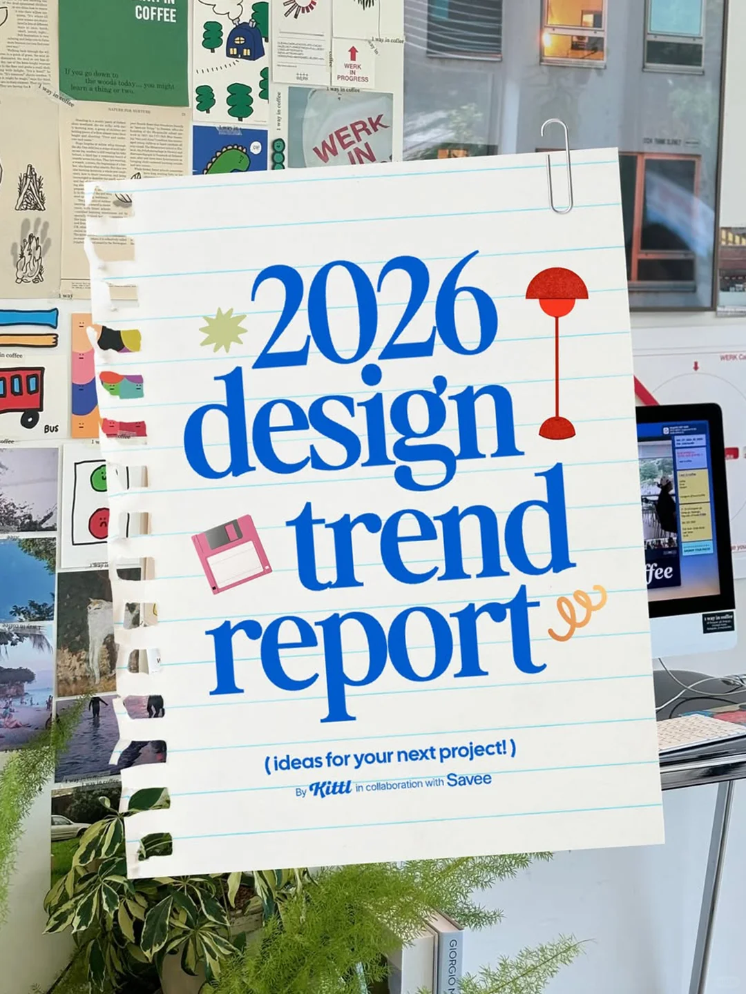 2026設計趨勢報告! 哪個是你中意的呀？