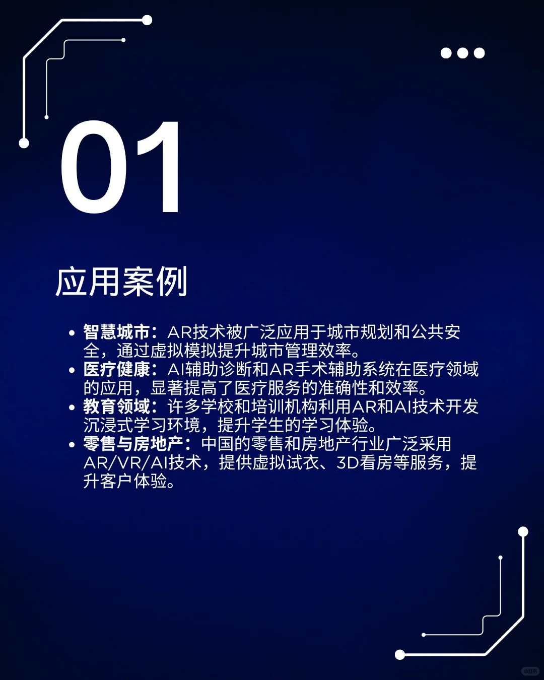 探索未来:3月VR/AR最新资讯汇总