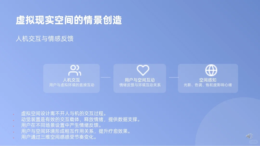 探索虚拟现实的无限可能