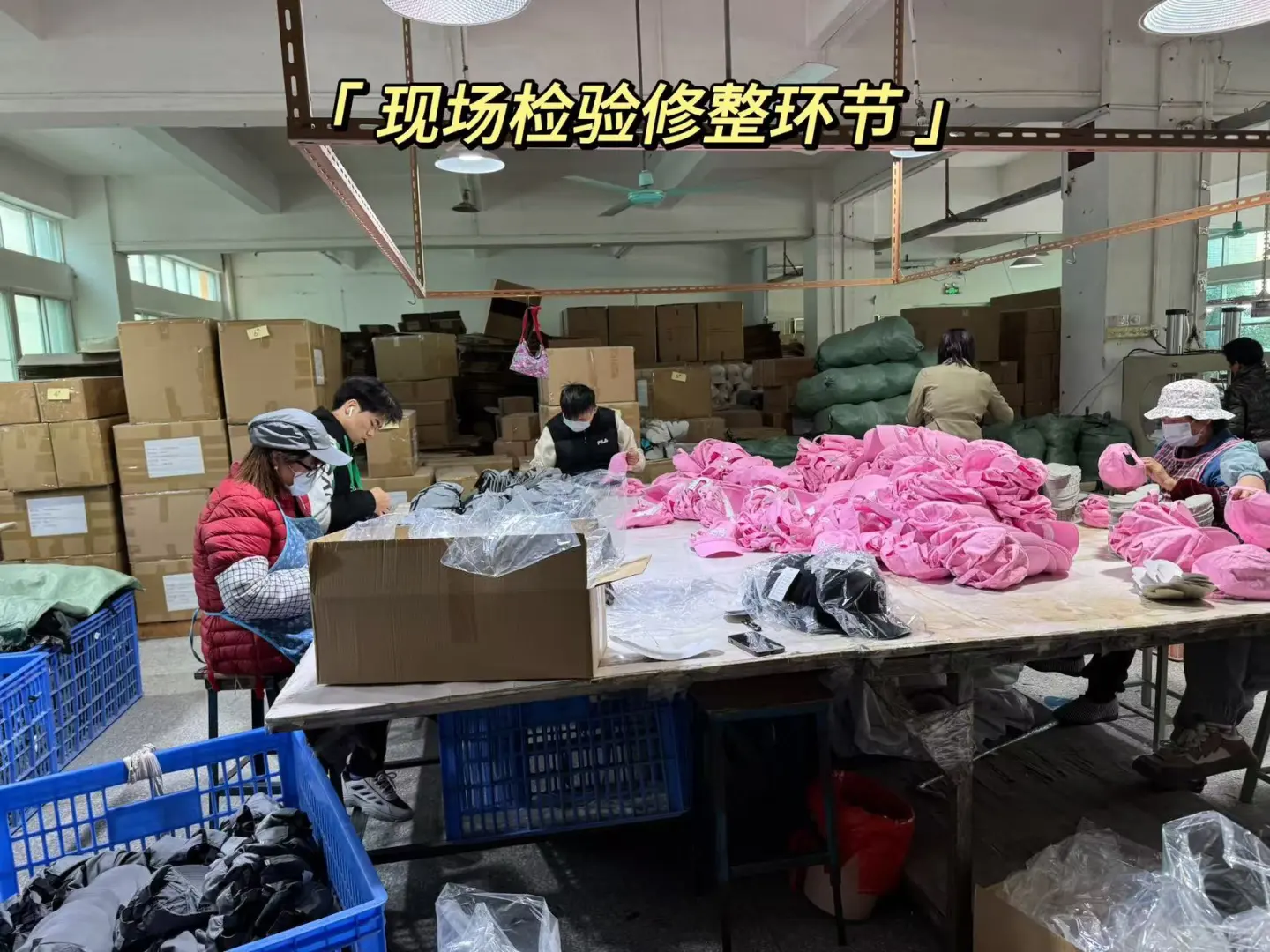 和同行聊聊：怎么判断一个帽子厂专不专业？