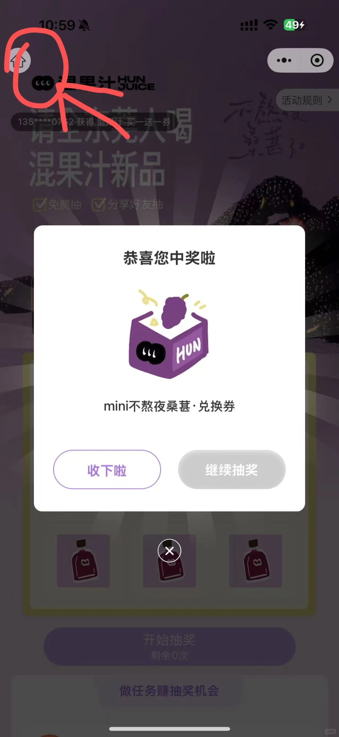 哈哈哈还没长大就出来打工了