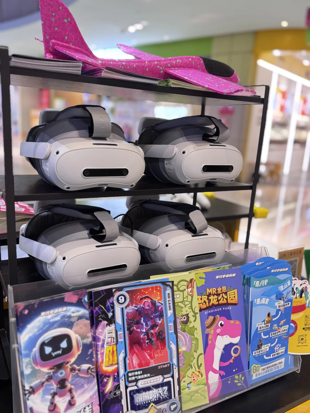 商场居然有虚实结合的MR游戏？