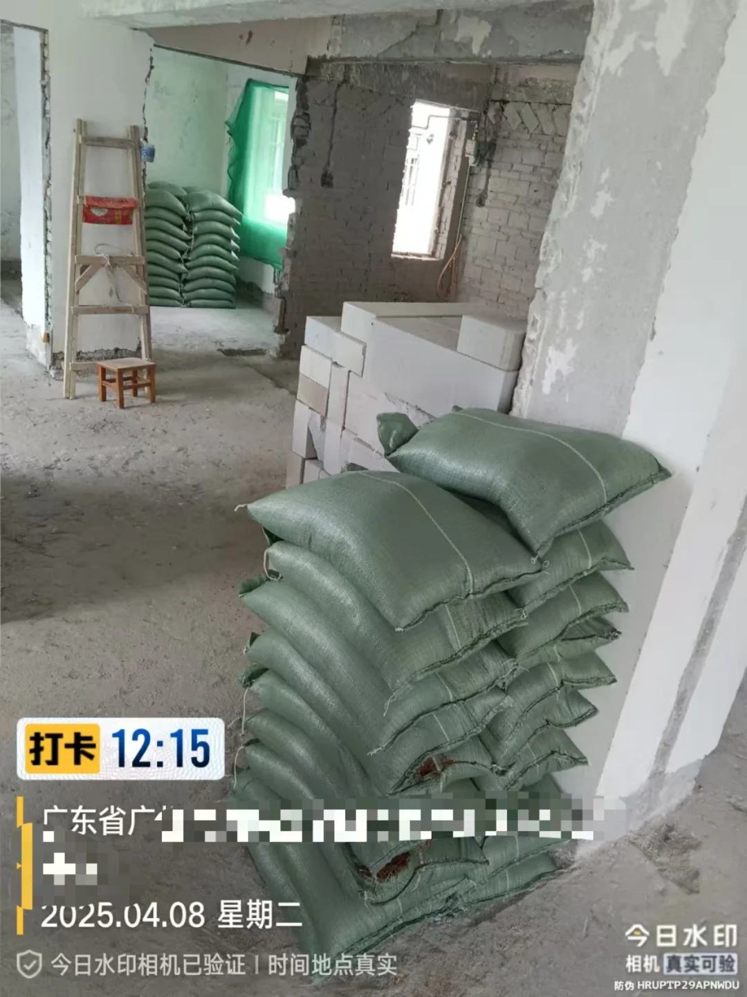 找了很久终于找到一个靠谱的供应商了