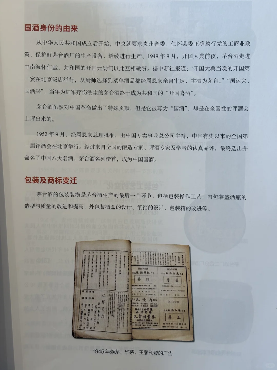 关注我带你每天了解茅台知识！