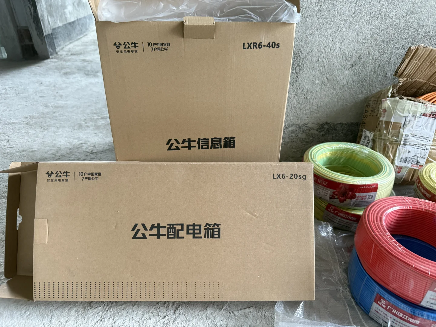 广东自装牛马的水电用料笔记！干货！