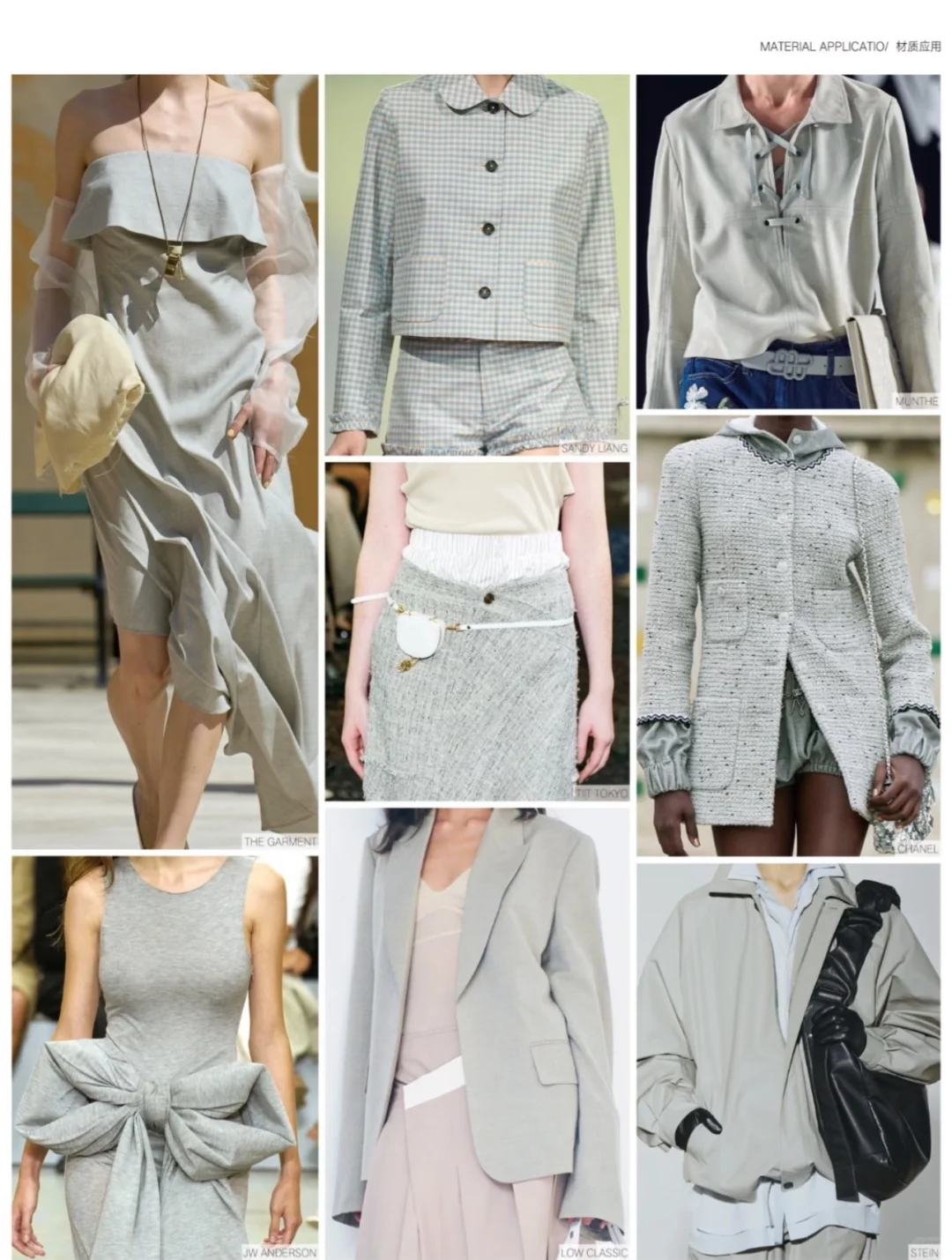 2026春夏色彩趋势-关键单色