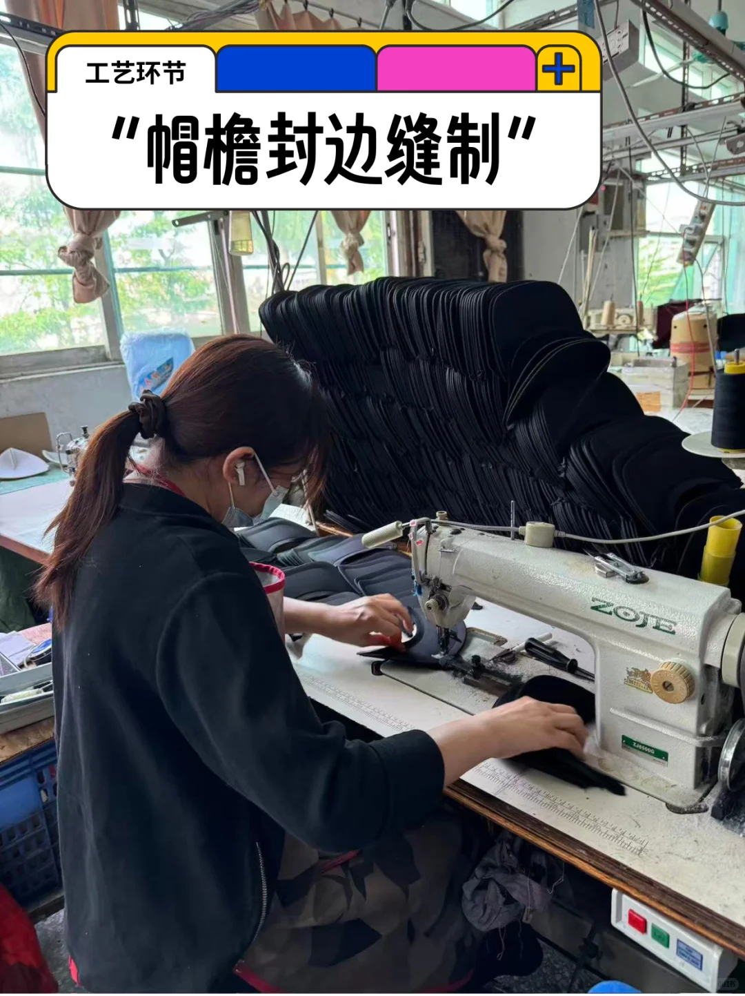 选错帽子厂，努力全白费！厂家教你避坑。