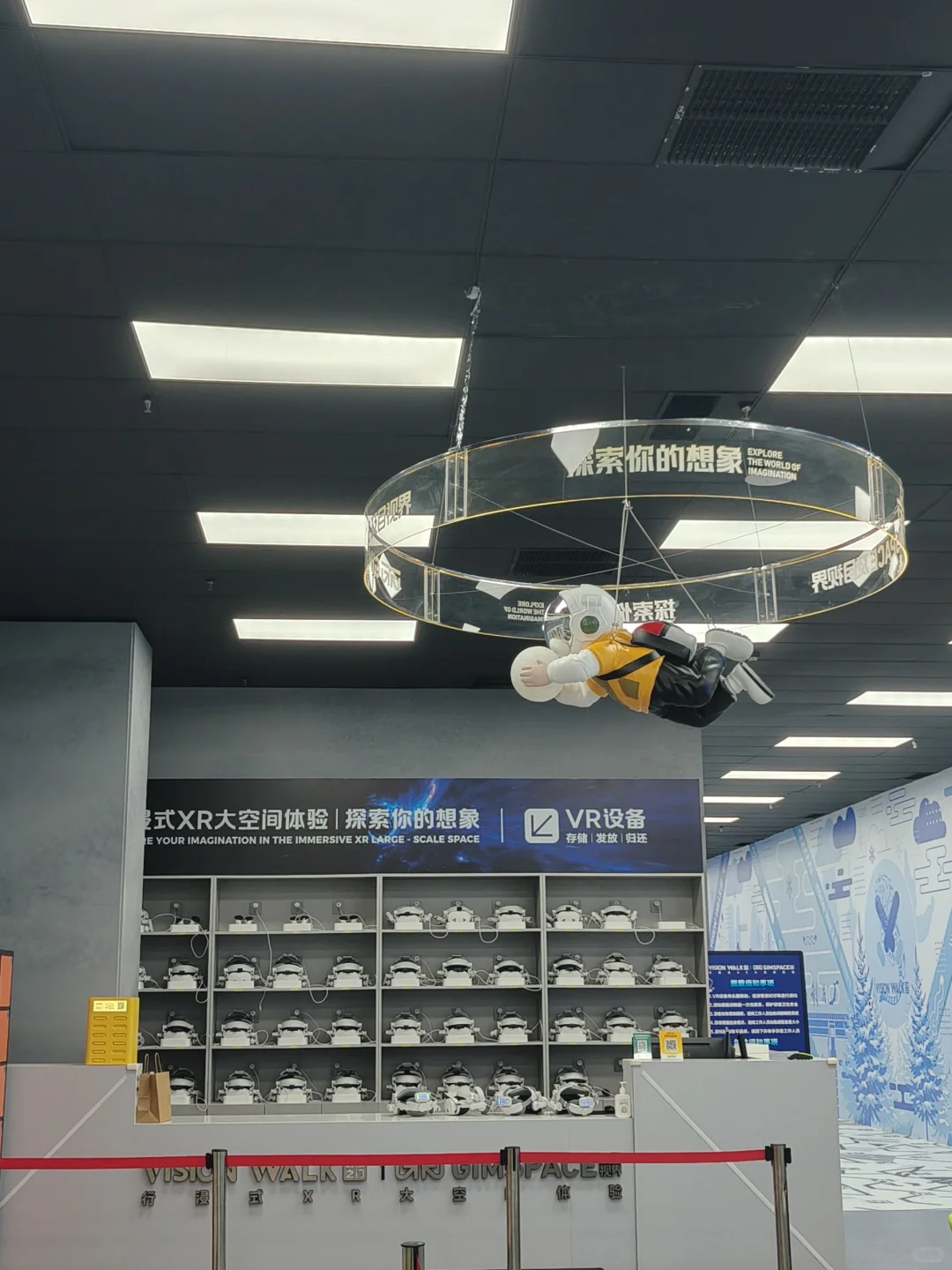 沉浸式VR体验！