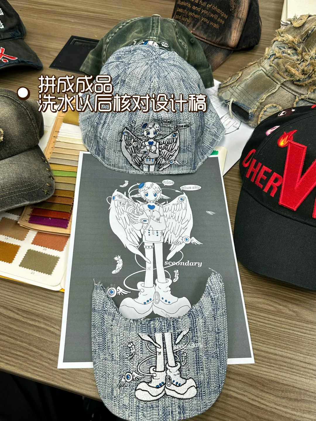 品牌主理人都不会告诉你的帽子开发日记