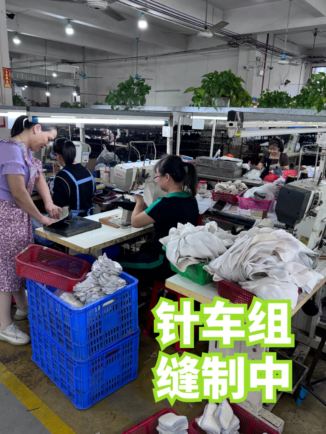 ?纯实用技巧? 新手如何和鞋子厂合作